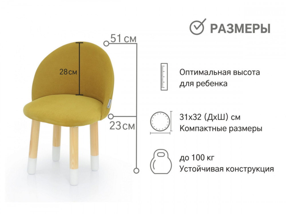 Желтый стул у ребенка 10 лет