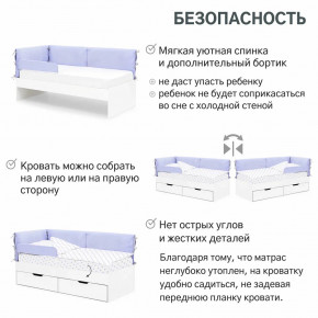 Детская мягкая кровать Denvas нежная сирень в Лысьве - lysva.magazinmebel.ru | фото - изображение 4