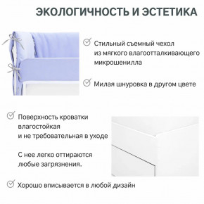 Детская мягкая кровать Denvas нежная сирень в Лысьве - lysva.magazinmebel.ru | фото - изображение 5