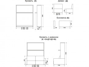 Диван-кровать трансформер Смарт 1 КД1400 в Лысьве - lysva.magazinmebel.ru | фото - изображение 9