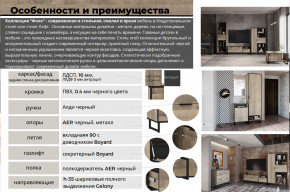 Гостиная Фолк в Лысьве - lysva.magazinmebel.ru | фото - изображение 2