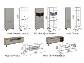 Гостиная Лимба модульная в Лысьве - lysva.magazinmebel.ru | фото - изображение 3