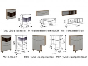 Гостиная Лимба со шкафом в Лысьве - lysva.magazinmebel.ru | фото - изображение 2