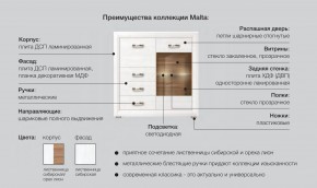 Гостиная Мальта сибирская лиственница в Лысьве - lysva.magazinmebel.ru | фото - изображение 5