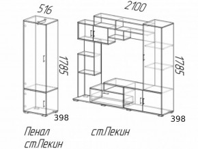 Гостиная Пекин с пеналом Ясень Шимо в Лысьве - lysva.magazinmebel.ru | фото - изображение 2