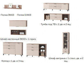 Гостиная Тоскана мини бисквит в Лысьве - lysva.magazinmebel.ru | фото - изображение 2