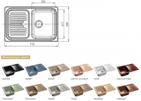 Каменная мойка GranFest Standart GF-S780L в Лысьве - lysva.magazinmebel.ru | фото - изображение 2