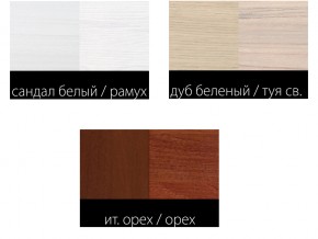 Комод с 4-я ящиками Ева 10 темный в Лысьве - lysva.magazinmebel.ru | фото - изображение 2