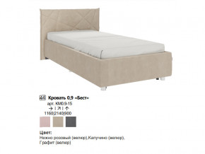 Кровать 0.9 Бест с основанием в Лысьве - lysva.magazinmebel.ru | фото