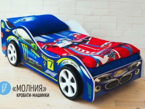 Кровать детская машина Молния в Лысьве - lysva.magazinmebel.ru | фото - изображение 2