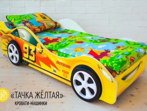 Кровать детская машина Тачка Желтая в Лысьве - lysva.magazinmebel.ru | фото - изображение 2
