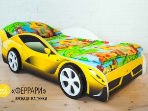 Кровать детская машинка Феррари в Лысьве - lysva.magazinmebel.ru | фото - изображение 2