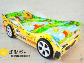 Кровать детская машинка Пламя в Лысьве - lysva.magazinmebel.ru | фото - изображение 2