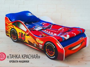 Кровать детская машинка Тачка Красная в Лысьве - lysva.magazinmebel.ru | фото