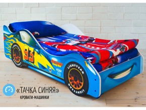Кровать детская машинка Тачка Синяя в Лысьве - lysva.magazinmebel.ru | фото