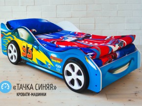 Кровать детская машинка Тачка Синяя в Лысьве - lysva.magazinmebel.ru | фото - изображение 2