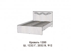 Кровать Диана 1200 в Лысьве - lysva.magazinmebel.ru | фото - изображение 2