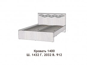 Кровать Диана 1400 в Лысьве - lysva.magazinmebel.ru | фото - изображение 2
