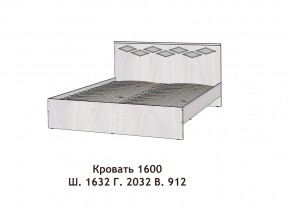 Кровать Диана 1600 в Лысьве - lysva.magazinmebel.ru | фото - изображение 2