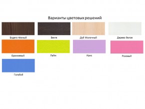 Кровать двухъярусная Малыш двойняшка белый-оранжевый в Лысьве - lysva.magazinmebel.ru | фото - изображение 2