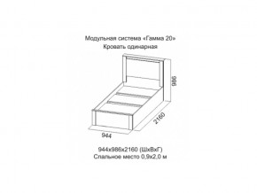 Кровать одинарная Гамма 20 900 Ясень анкор светлый/Сандал светлый в Лысьве - lysva.magazinmebel.ru | фото - изображение 2