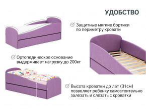 Кровать с ящиком Letmo черничный мусс (рогожка) в Лысьве - lysva.magazinmebel.ru | фото - изображение 11