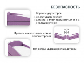 Кровать с ящиком Letmo черничный мусс (рогожка) в Лысьве - lysva.magazinmebel.ru | фото - изображение 13