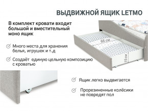 Кровать с ящиком Letmo халва (рогожка) в Лысьве - lysva.magazinmebel.ru | фото - изображение 12