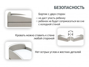 Кровать с ящиком Letmo халва (рогожка) в Лысьве - lysva.magazinmebel.ru | фото - изображение 13