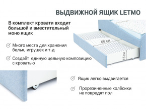 Кровать с ящиком Letmo небесный (рогожка) в Лысьве - lysva.magazinmebel.ru | фото - изображение 13