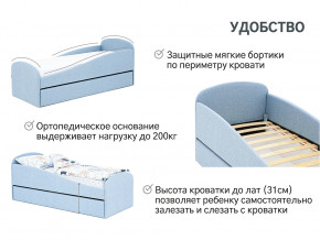 Кровать с ящиком Letmo небесный (рогожка) в Лысьве - lysva.magazinmebel.ru | фото - изображение 14