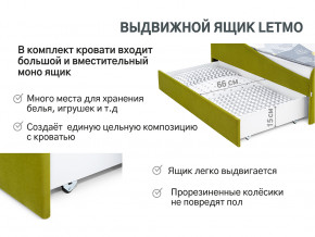 Кровать с ящиком Letmo оливковый (велюр) в Лысьве - lysva.magazinmebel.ru | фото - изображение 12