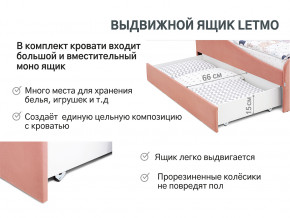 Кровать с ящиком Letmo пудровый (велюр) в Лысьве - lysva.magazinmebel.ru | фото - изображение 3