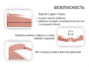 Кровать с ящиком Letmo пудровый (велюр) в Лысьве - lysva.magazinmebel.ru | фото - изображение 4