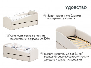 Кровать с ящиком Letmo ванильный (велюр) в Лысьве - lysva.magazinmebel.ru | фото - изображение 3