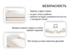 Кровать с ящиком Letmo ванильный (велюр) в Лысьве - lysva.magazinmebel.ru | фото - изображение 5