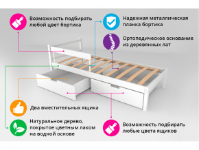 Кровать Svogen classic с ящиками и бортиком бежевый в Лысьве - lysva.magazinmebel.ru | фото - изображение 3