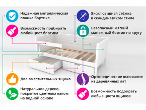 Кровать-тахта мягкая Svogen с ящиками и бортиком дерево-белый в Лысьве - lysva.magazinmebel.ru | фото - изображение 3