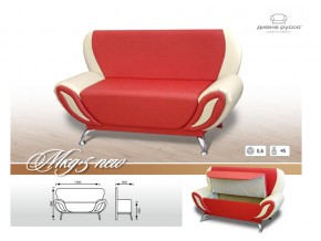 Кухонный диван МКД 5 NEW с коробом в Лысьве - lysva.magazinmebel.ru | фото - изображение 3