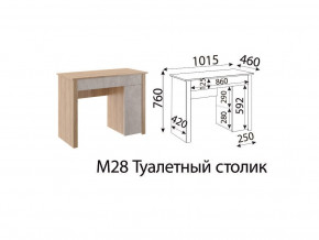 М28 Туалетный столик в Лысьве - lysva.magazinmebel.ru | фото