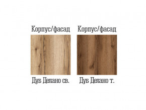 Пенал со стеклом Квадро-26 Дуб Делано светлый в Лысьве - lysva.magazinmebel.ru | фото - изображение 2