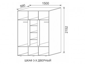 Шкаф 3-х дверный МДФ Некст в Лысьве - lysva.magazinmebel.ru | фото - изображение 2