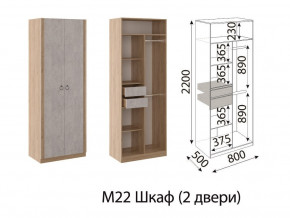 Шкаф двухстворчатый Глэдис М22 Дуб золото в Лысьве - lysva.magazinmebel.ru | фото - изображение 2