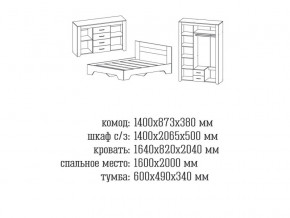 Спальня Квадро 1 Дуб Крафт в Лысьве - lysva.magazinmebel.ru | фото - изображение 2
