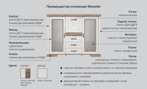 Спальня модульная Марсель ясень снежный в Лысьве - lysva.magazinmebel.ru | фото - изображение 2