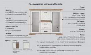 Спальня со шкафом Марсель ясень снежный в Лысьве - lysva.magazinmebel.ru | фото - изображение 2