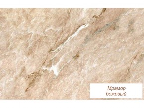 Столешница Мрамор бежевый глянец 26 мм в Лысьве - lysva.magazinmebel.ru | фото - изображение 1