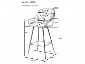 Стул барный UDC 9124 в Лысьве - lysva.magazinmebel.ru | фото - изображение 2