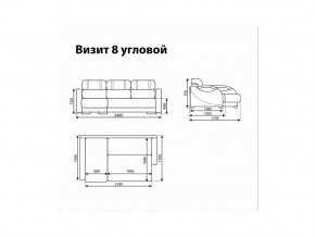 Угловой диван Визит 8 в Лысьве - lysva.magazinmebel.ru | фото - изображение 11
